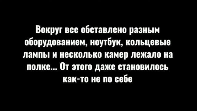 Т/И и Эйдан "Сегодня я не вернусь домой" 1серия 1сезон смотреть онлайн
