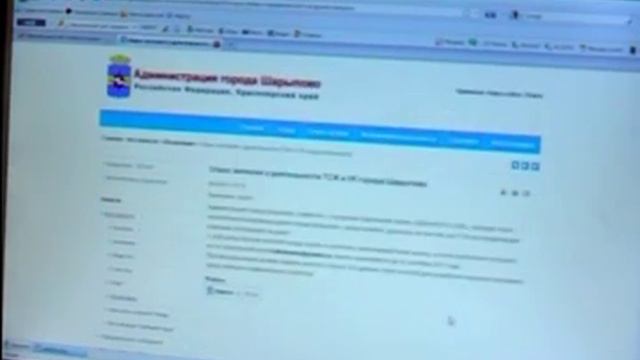 Городские новости города Шарыпово, 7 сентября 2011 года
