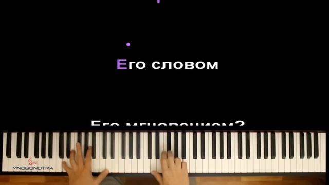 Расскажи, каково быть брошенной ● караоке | PIANO_KARAOKE ● ᴴᴰ + НОТЫ & MIDI смотреть онлайн