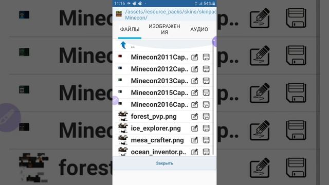 Создание и как экипировать плащ майнкрафт смотреть онлайн