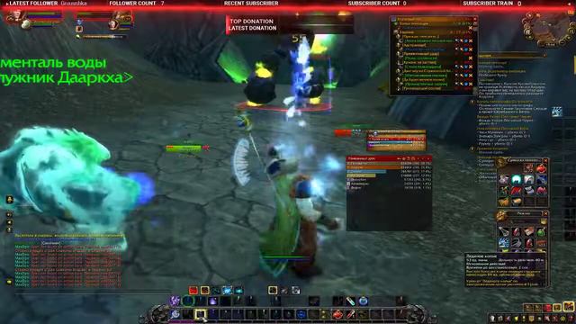 World of Warcraft. Маг 53 смотреть онлайн