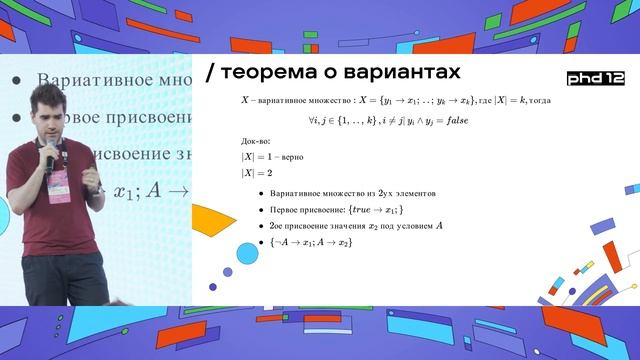 Как разработчики анализатора исходного кода с одной экспонентой боролись