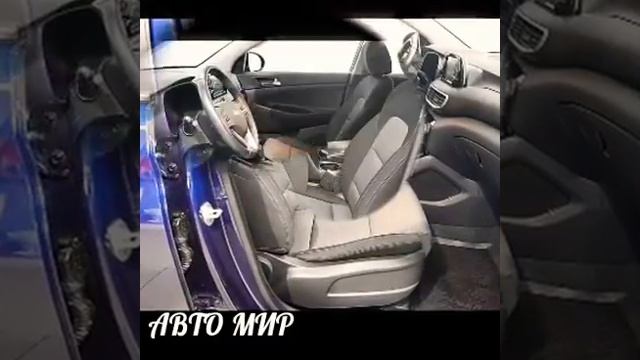 Hyundai Tucson 2.0 AT, 2018, 34 270 км. 2 055 000 ₽. смотреть онлайн