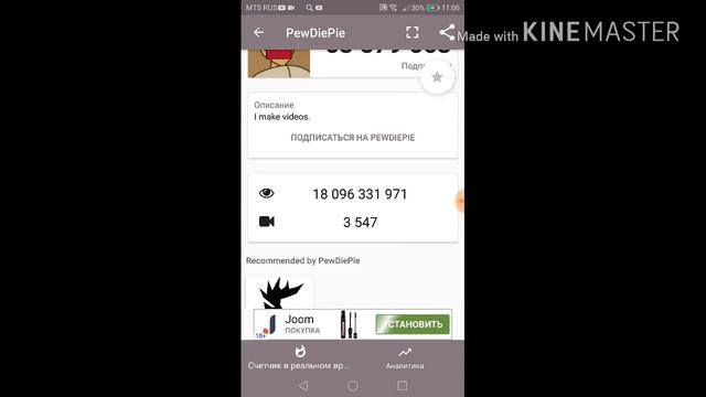 ПОЧЕМУ PEWDIEPIE ТАКОЙ ПОПУЛЯРНЫЙ | НАКРУТКА ? смотреть онлайн