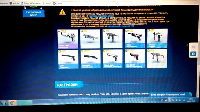 Open case на сайте windrop.ru смотреть онлайн