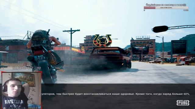 УТРЕННИЙ СТРИМ PUBG LITE/Новая карта VIKENDI/PUBG/ИГРАЮ С ПОДПИСЧИКАМИ/RAMBYLAK ТОП 1 смотреть онлайн