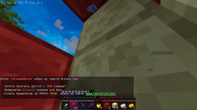 Просто бедварс на ForsCraft. смотреть онлайн