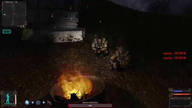 Меченный, какого чёрта!?-Прохождение S.T.A.L.K.E.R-Тень Чернобыля смотреть онлайн