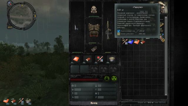 S.T.A.L.K.E.R.: Зов Припяти, STALKER Call of Pripyat, Часть 3. смотреть онлайн