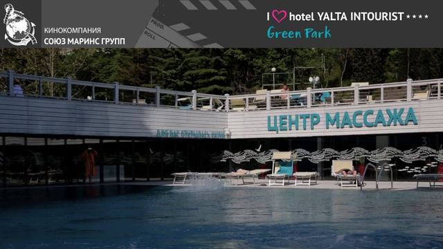 Почему в Отеле Yalta Intourist очень круто смотреть онлайн
