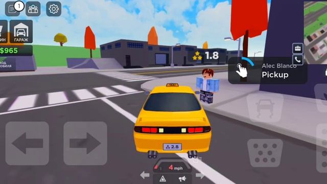 дрифт в городе роблокса!!! смотреть онлайн