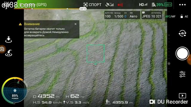 Тест комплекта усиленого пульта dji mavic pro с усиленным видео линком коптера (4500 м высота 9,4 м смотреть онлайн