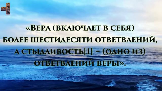 Сахих хадис --достоверный хадис смотреть онлайн
