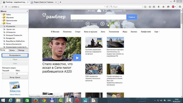 REFRESH смотреть онлайн
