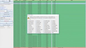 Функционал приложения для агентов smshub.org