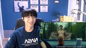 Ленинград - Кабриолет [Korean Reaction] 러시아 음악