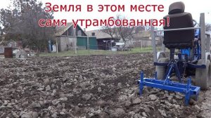 Культивация минитрактором