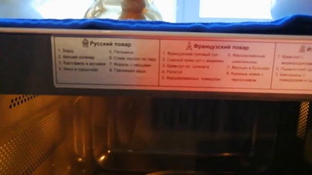 Небольшой обзор /Какую микроволновку купили мы/Микроволновая печь LG MS2042DY белая смотреть онлайн