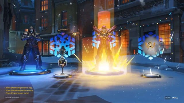 OVERWATCH | ЗИМНЯЯ СКАЗКА 2019 | ОТКРЫВАЮ ЗИМНИЕ КОНТЕЙНЕРЫ 50 ШТУК смотреть онлайн