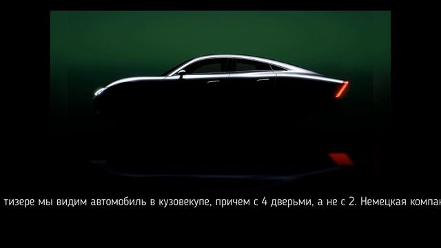Mercedes Vision EQXX 2022 - электрокар-концепт смотреть онлайн