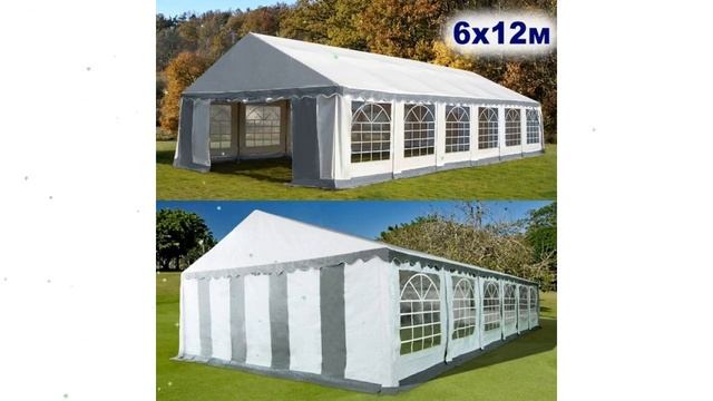 Шатер-павильон 6х12м (Афина), AFM-15612B обзор AFM - 15612B производитель Афина-Мебель (Россия) смотреть онлайн