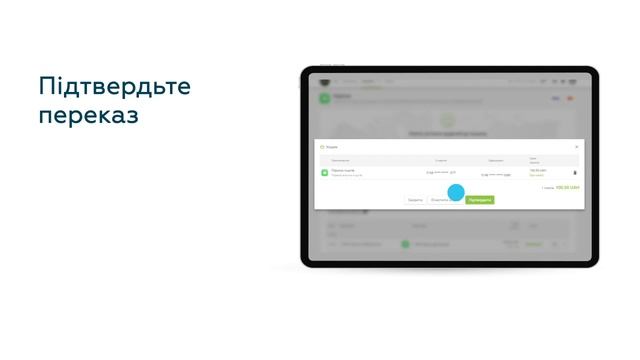 Перекази з картки на картку через Приват24 смотреть онлайн