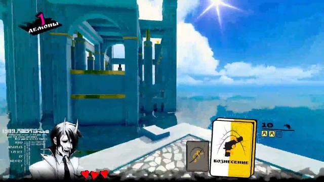 Neon White прохождение на стриме с Собакой ГАВ | Неон вайт игра Gameplay