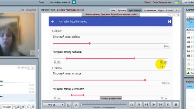 Рекрутирование в инстаграмм. смотреть онлайн