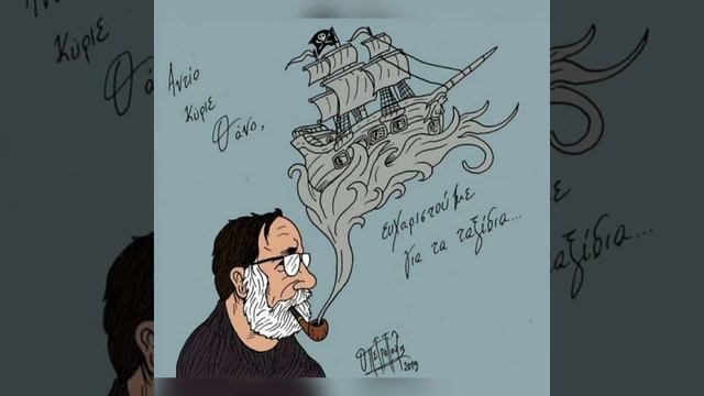 Θάνος Μικρούτσικος | Ανεμολόγιο смотреть онлайн