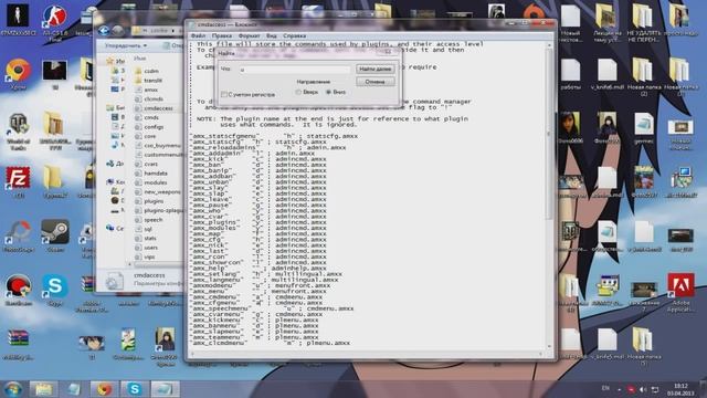 Как настроить флаги админов в cs 1.6 смотреть онлайн
