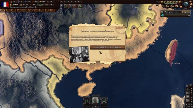 VIVE LA FRANCE! - ФРАНЦУЗСКАЯ ИМПЕРИЯ #1 В END OF A NEW BEGGINNING HEARTS OF IRON 4 MOD (HOI4) смотреть онлайн