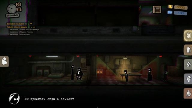 Прохождение Beholder [БЕЗ КОММЕНТАРИЕВ]~1