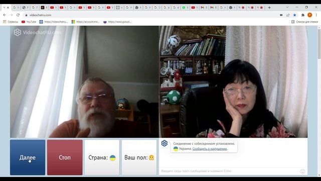 Тот самый со скрепой Удивительно но диалог получился смотреть онлайн