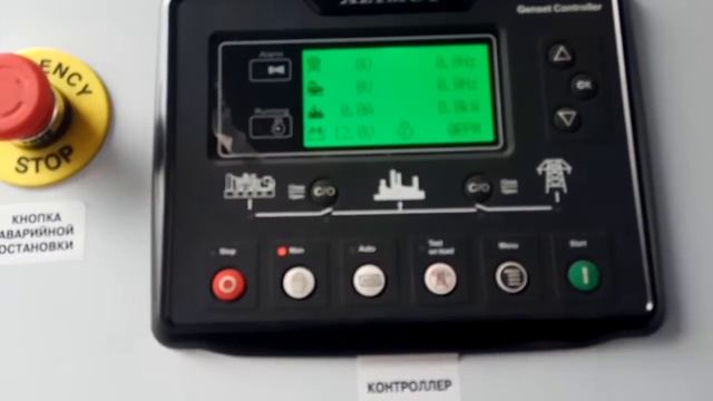 запуск генератора в контейнере смотреть онлайн