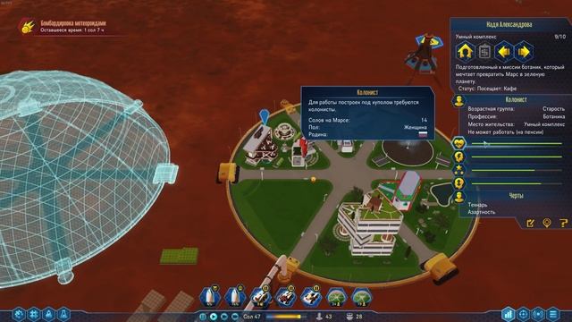 Surviving Mars || #9 - Марсианское образование смотреть онлайн