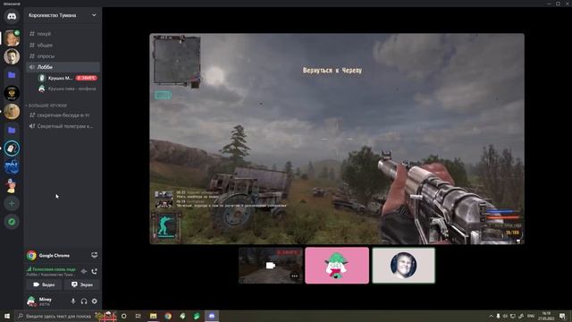 Нарезка всех моих моментов| Часть 4| S.T.A.L.K.E.R Edition|Королевство Тумана смотреть онлайн