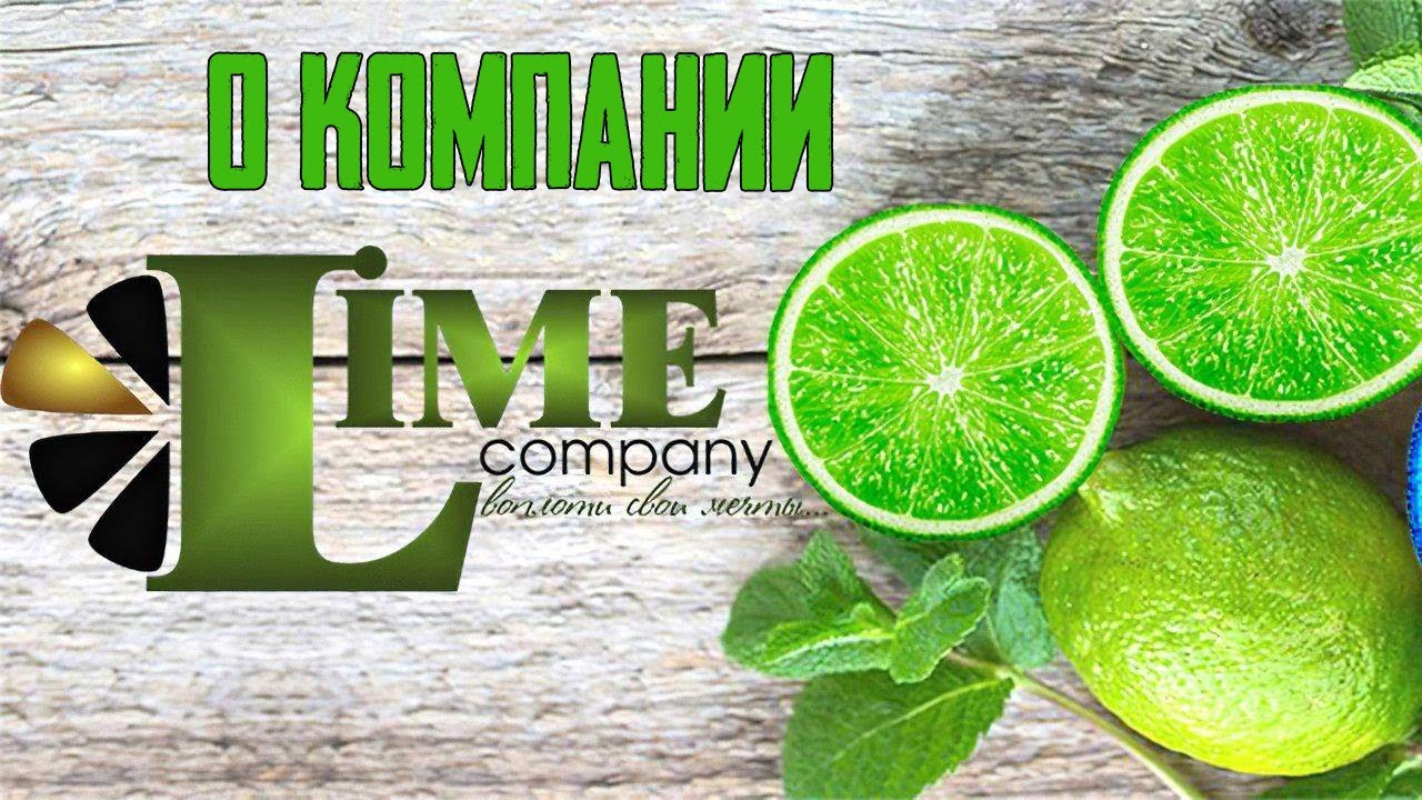 Академия Magic Lime, презентация, 26 01 22г.mp4