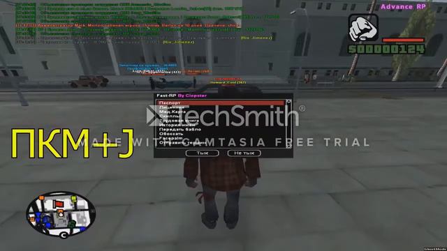 [CLEO] [Fast-RP] смотреть онлайн