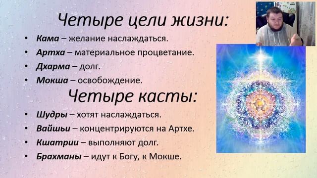 Нумерология и прошлая жизнь. Нумеролог Михаил Иванов