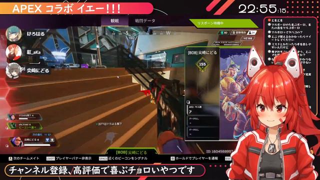 【APEX】今日は一人じゃないぞ！【＃Vtuber】 смотреть онлайн