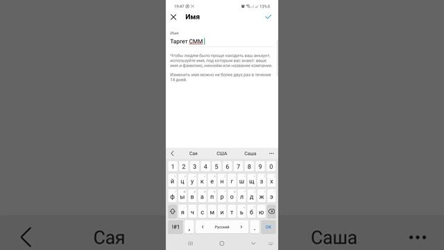 ИНСТАГРАМДЫ РЕКЛАМАҒА ДАЙЫНДАУ
