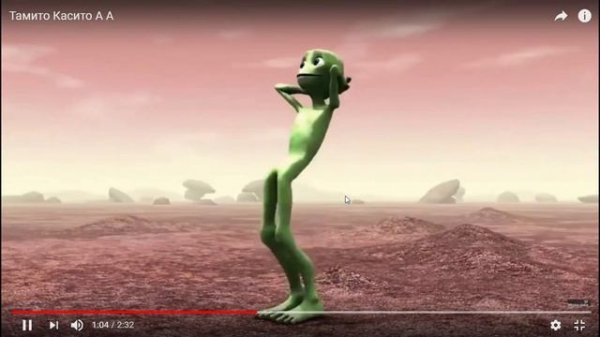 Тамасито А А