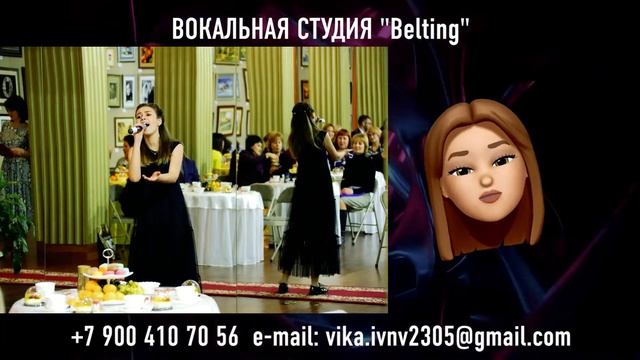 Активности УлГУ. Вокальная студия "Belting" смотреть онлайн