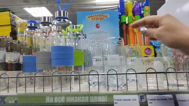 ОБЗОР НОВИНОК ФИКС ПРАЙСА. КУПИЛА СЕБЕ КУРТКУ И ТАПОЧКИ ЖАРЕННАЯ БЕЛОРЫБИЦА НА УЖИН. смотреть онлайн
