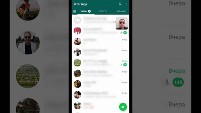 Как восстановить переписку Ватсап смотреть онлайн