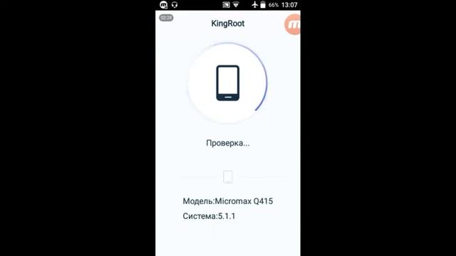 Как получить рут на Micromax Q415 смотреть онлайн