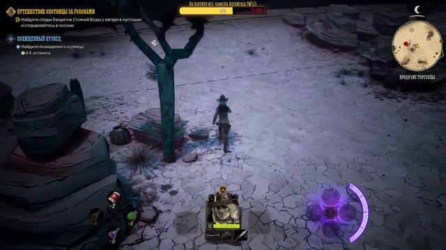 ПРОХОЖДЕНИЕ WEIRD WEST ➤ СТРИМ 1