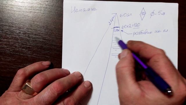 Моя схема плетения намёта (кастинговой сети) диаметром 5метров. смотреть онлайн