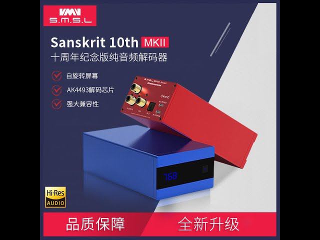 Smsl Sanskrit 10 Mk II продолжение