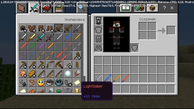 Моды на Майнкрафт пе 1.20 смотреть онлайн